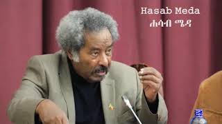 Professor Mesfin Woldemariam on the reform progress in Ethiopia [upl. by Toll]