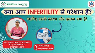 Infertility Issues Causes and Treatments Explained by Dr Neha Khaneja Kaushal [upl. by Keiryt863]