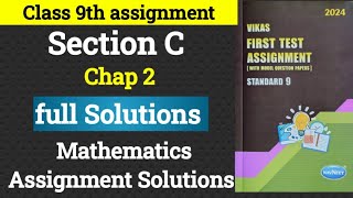 Class 9th  Chap 2  Section c MATH 1st sem  VIKAS Assignment 202425 [upl. by Anneiv]