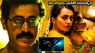 Ester Noronha And Siva Balaji Latest Movie Interesting Scene  Rekki Movie  Dhanya  Telugu Cinema [upl. by Siletotsira758]