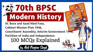 Modern History 100 MCQs Explained  Ghatnachakra Gandhian Era  70th BPSC Prelims  BPSC Simplified [upl. by Canice]