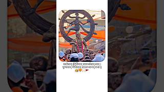 Chhatrapati Shivaji Maharaj Status 👑  Shiavaji Maharaj Video 🚩 shorts shivajimaharaj [upl. by Ennaxor]