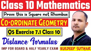 q5 ex 71 class 10 maths Champa asks Chameli “Don’t you think ABCD is a square” [upl. by Kevyn]