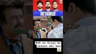 Rcb retain player 😱 rcb siraj [upl. by Eseilana]