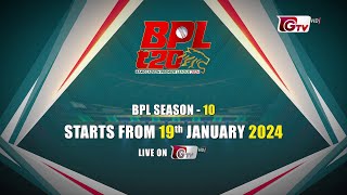 BPL  Season 10  Bangladesh Premier League  Promo  GTV Live [upl. by Sudbury]