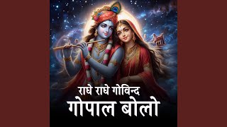 Radhe Radhe Govind Gopal Radhe [upl. by Dnomad]