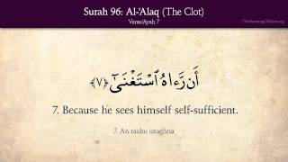 Quran 96 Surah AlAlaq The Clot Arabic and English translation HD [upl. by Drugi]