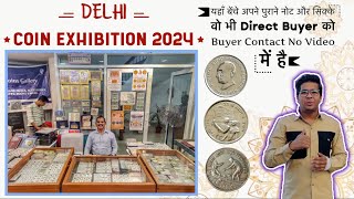 Delhi Coin Exhibition 2024  Coin Exhibition 2024  Old Coin Buyer [upl. by Strait189]