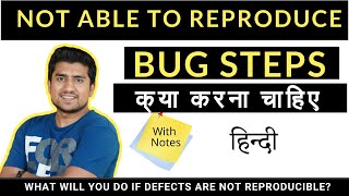 What Will You Do If Defects Are Not Reproducible क्या करना चाहिए  Software Testing Interview QnA [upl. by Cornelie]