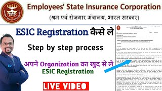 ESIC Registration ESICESIC for Organisation  ESIC Registration kaise kareESIC number कैसे ले [upl. by Lati]