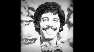 Mohamed Rouicha  Samita Track One [upl. by Ahsiyn785]