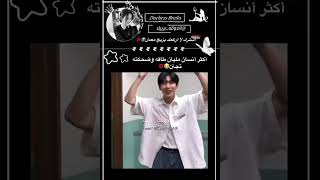 الدوقهبرييلابرييلازوجهفيليكسbabymonsterfelixstaybabyfelixstraykidshunjin [upl. by Eam]