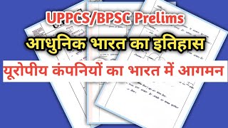 UPPCSBPSC Prelims modern history classmoder history most important classes [upl. by Natrav]