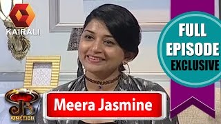 JB Junction Actress Meera Jasmine Part 1  27th November 2016  Full Episode [upl. by Evander]