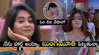 bigg boss telugu deepthi sunaina Spoofs  bigg boss telugu spoofs Latest  Bigg Boss Sunaina Comedy [upl. by Watkin]