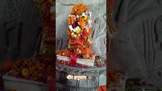 Jai Jai hanuman song hindibhaktigeet music [upl. by Dazraf]