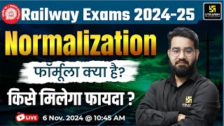 Railway Normalization Formula  Railway Exams 2024 Normalization New Rules  कैसे मिलेंगे Marks [upl. by Nerat]