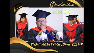 GRADUATION DAY 2024 Secrets Mekelle University Students NEED to Know [upl. by Aridaj]