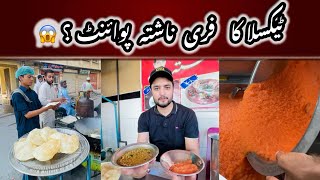 Taxila Free Nashta Point 😱 Sohrab Khan foryou trending streetfood foodie viral localfood [upl. by Ennovahs973]