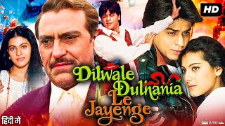 Dilwale Dulhania Le Jayenge Full Movie  Shah Rukh Khan  Kajol  Amrish Puri  Review amp Facts HD [upl. by Novia558]