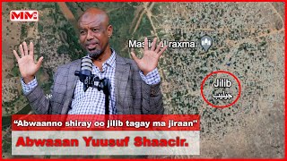 “Abwaanno shiray oo jilib tagay ma jiraan…quot Abwaaan Yuusuf Shaacir [upl. by Slayton]