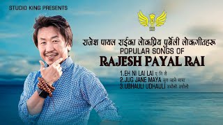 Rajesh Payal Rai  Popular Purbeli Folk Songs  Rajesh Payal Rai Jukebox  Purbeli Lok Geet  2024 [upl. by Krissy392]