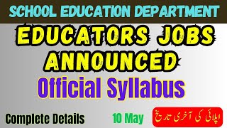 NTS EST Educators Jobs 2024 Announced  NTS EST Official Syllabus  NTS EST Jobs Syllabus 2024 [upl. by Lyontine741]