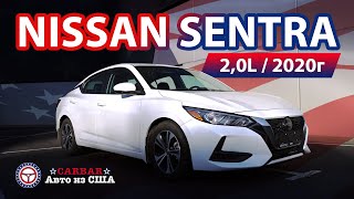 NISSAN SENTRA 2020  Машина для тех кому нужен просто автомобиль [upl. by Penelope]