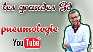 cours de sémiologie respiratoire  6  les grandes syndrome pulmonaire [upl. by Iain]