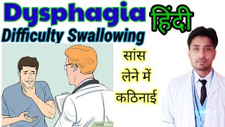 Dysphagiadifficulty swallowing what is dysphagia in hindi causes and symptomsstudywithhussain [upl. by Kenrick]