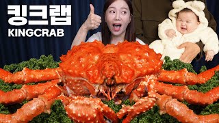 육아 퇴근 후  대왕 킹크랩 선물받았습니다 💕 밥이랑 라면까지 야무지게 한끼 먹방 Giant Kingcrab Mukbang ASMR Ssoyoung [upl. by Lenard520]