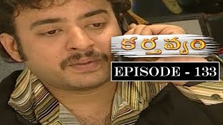 Karthavyam Telugu Daily TV Serial Episode 133  Ranganath Bhanu Chander Prasad Babu TVNXT Telugu [upl. by Neicul]