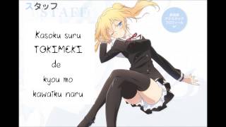 Oniichan Dakedo Ai Sae Areba Kankeinai Yo Ne OP Full w Lyrics [upl. by Laicram804]