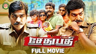 Sethupathi  Tamil Full Movie  Vijay Sethupathi  Ramya Nambeesan  Arun Kumar [upl. by Saticilef]