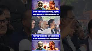 CM Yogi  Ayodhya case  Who is Moin Khan  Ayodhya Moin Khan  Mayawati [upl. by Aliak]