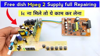 Very Important video  Free dish Mpeg2 box supply repair  mpeg2 box supply repair [upl. by Ennovy529]