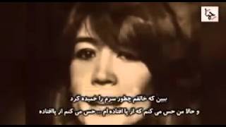 FLفل\Françoise Hardy Mon Amie La Rosequotدوست من گل سرخquot [upl. by Oetam]