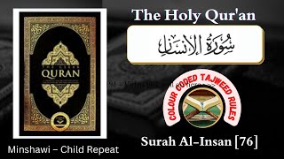 Surah AlInsan 76  Minshawi  child repeat [upl. by Ress]