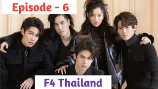 Episode  6  F4 Thailand Explained in Thadou Kuki [upl. by Ingrid]