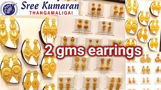 Tnagar sree kumaran thanga malligai 😍 earrings 2gms onwards 💥 latest trending collection [upl. by Eeryk641]