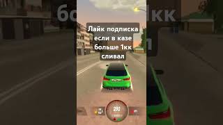 Сервер 💜 Arkhangelsk 💜 Ник KirillGang automobile [upl. by Noble]