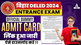 Bihar DELED Entrance Exam Dummy Admit Card 2024  Bihar Deled Exam Date 2024 [upl. by Amalee]