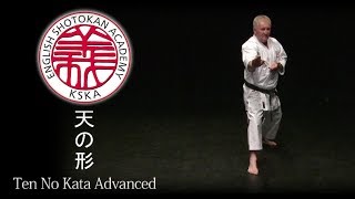 Ten No Kata Advanced [upl. by Evelunn]