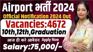 AirPort New Vacancy 2024  Airport New Recruitment 2024  Airport Vacancy 2024  Airport Jobs 2024 [upl. by Burrows]