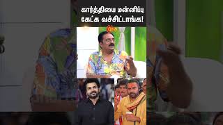 Prakash Raj Slams Pawan Kalyans Politics in Laddu Row  Karthi Issue  Sun News [upl. by Suzzy]