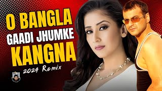 O Bangla Gadi Jhumke Kangna  Chupa Rustom  2024 Remix [upl. by Eward]