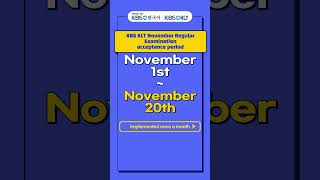 KBS Korean Language Proficiency Test for Foreigners Registration for regular test in November [upl. by Eissirc479]