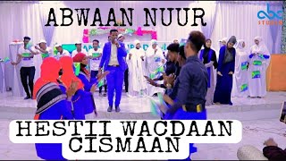 DHAANTO CUSUB ABWAAN NUUR BEESHA WACDAAN CISMAAN 2023HD [upl. by Jolynn]