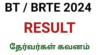 BT  BRTE 2024 RESULT PUBLISHED [upl. by Labotsirc182]