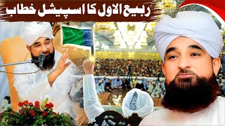 Raza Saqib Mustafai  Rabi ul Awal Bayan Peer Saqib Raza Mustafai  Eid Melad Un Nabi [upl. by Gris856]